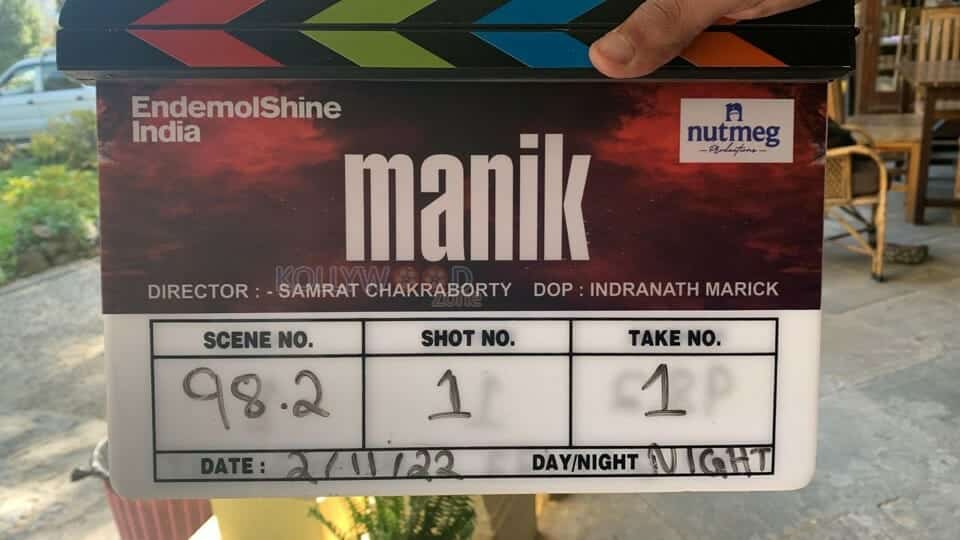 Manik Movie Announcement Photos 01