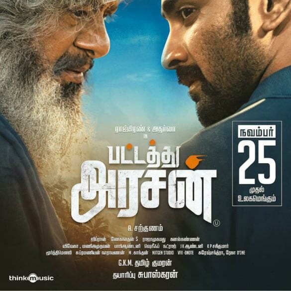 Atharvaa Murali’s Pattathu Arasan Gets a Release Date!