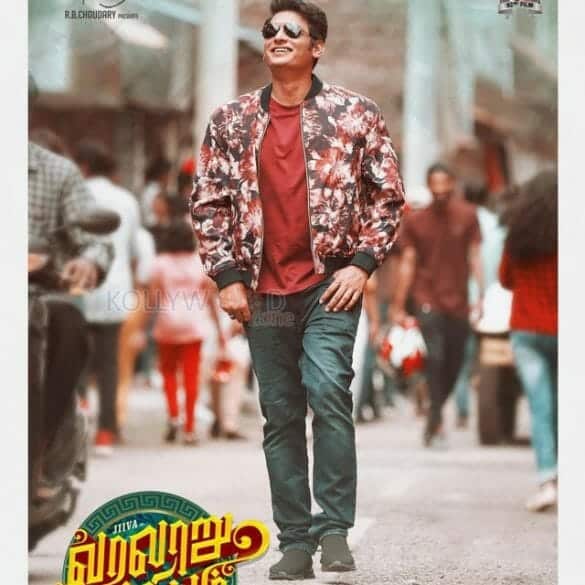 Jiiva’s Varalaru Mukkiyam Trailer: Is Colorful And Humorous!