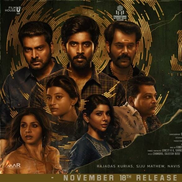 Kathir’s Yugi Teaser: Promises To Be An Intense And Gripping Thriller!