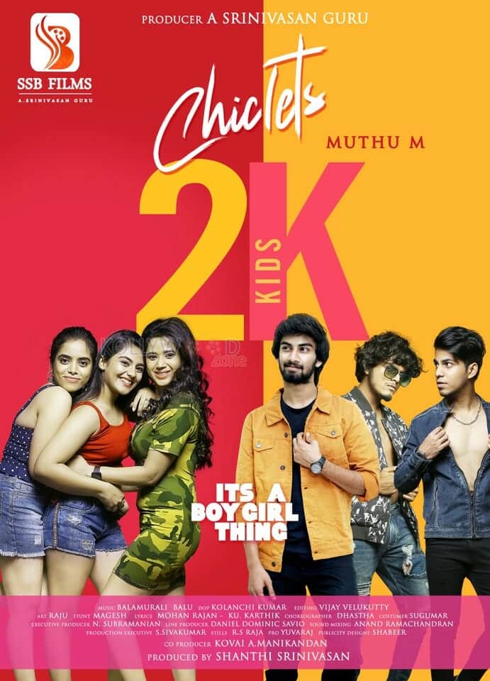 Chiclets Movie Posters 01