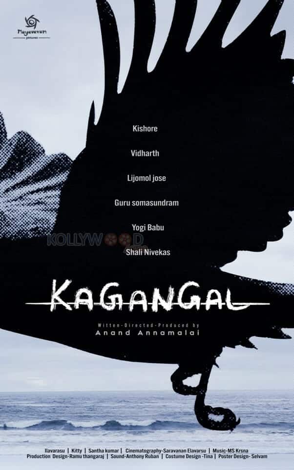 Kagangal Movie Poster in English 01