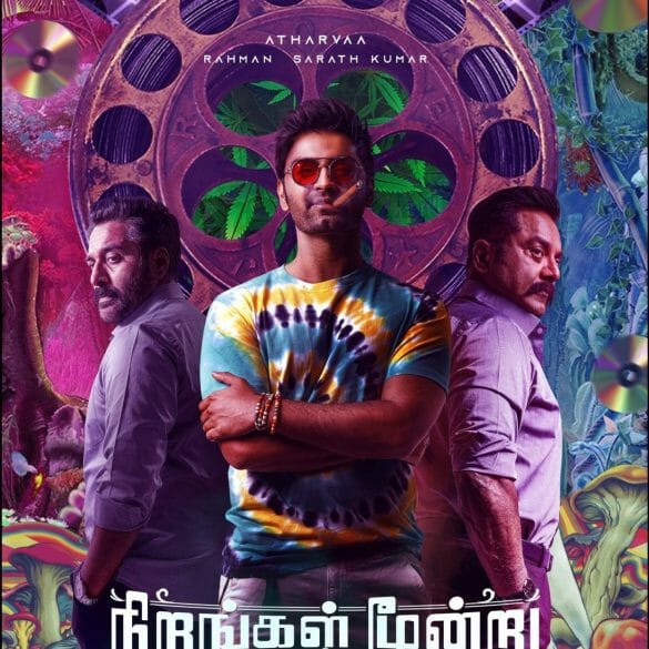 Dubbing For Karthick Naren’s Nirangal Moondru Is Done!