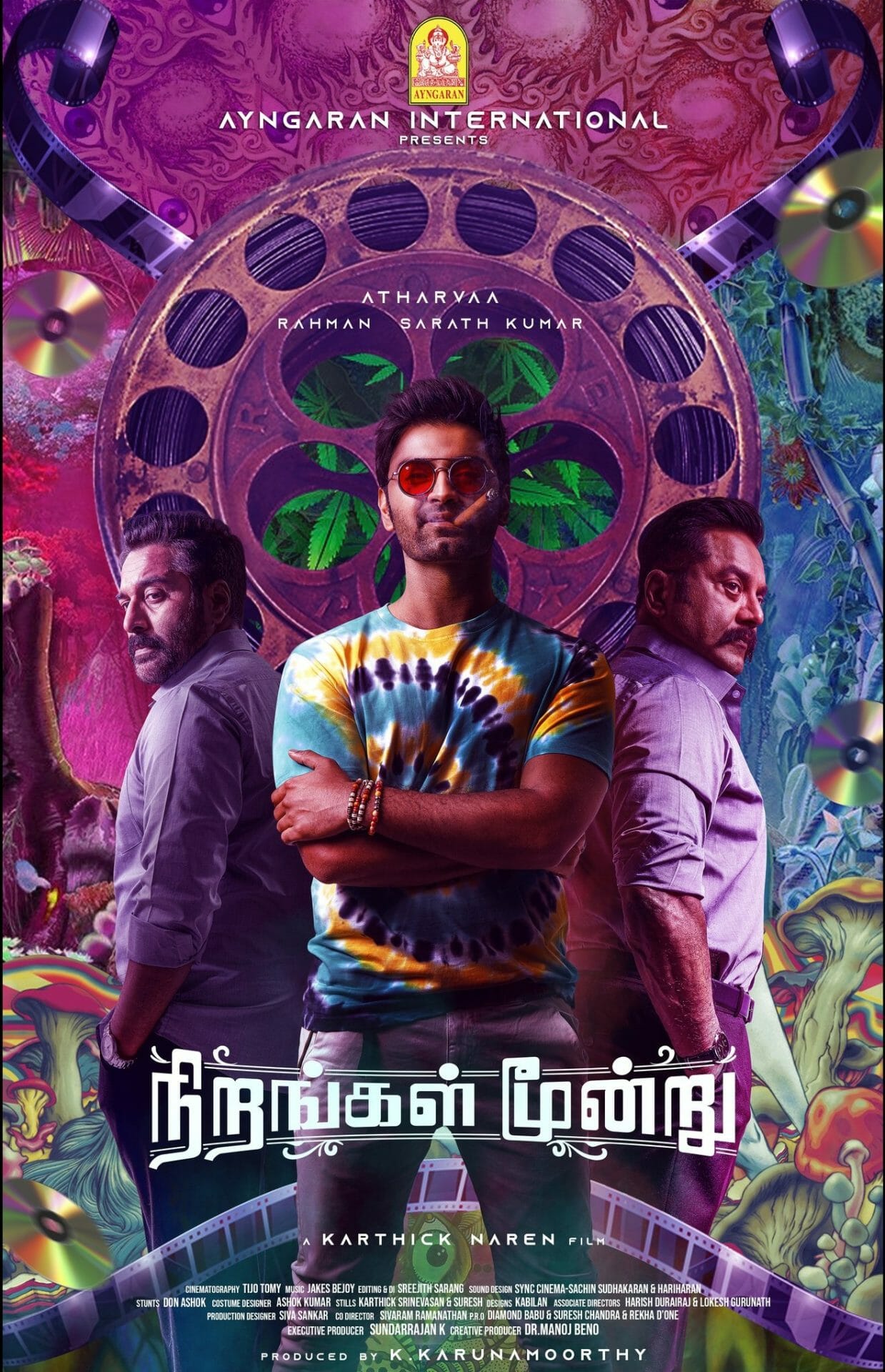 Nirangal Moondru First Look Poster