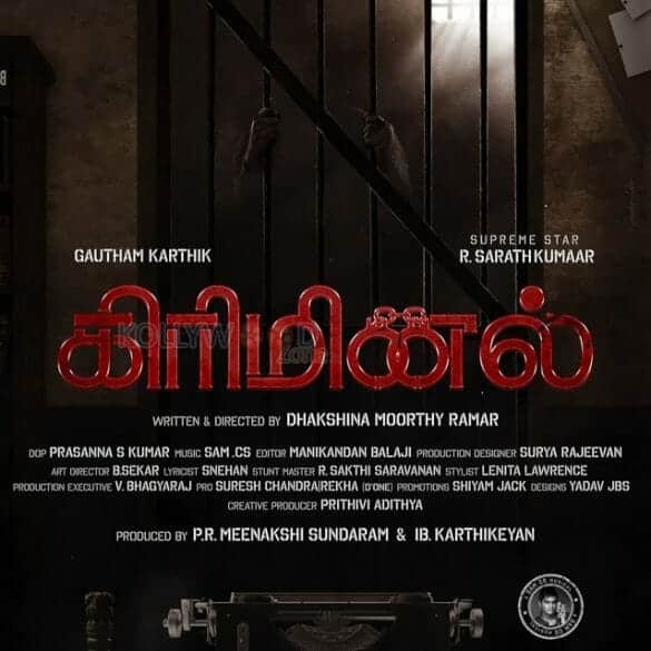 Shoot For Gautham Karthik’s ‘Criminal’ Is Wrapped!