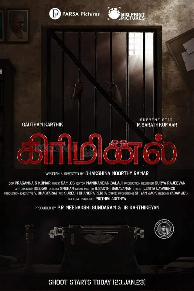 Criminal Movie First Look Poster