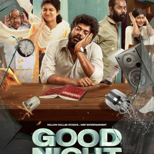 Manikandan’s Good Night Trailer: Promises To Be A Feel Good Film!