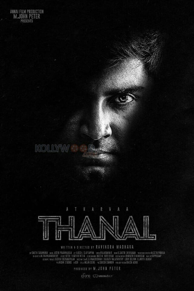 Thanal First Look Poster