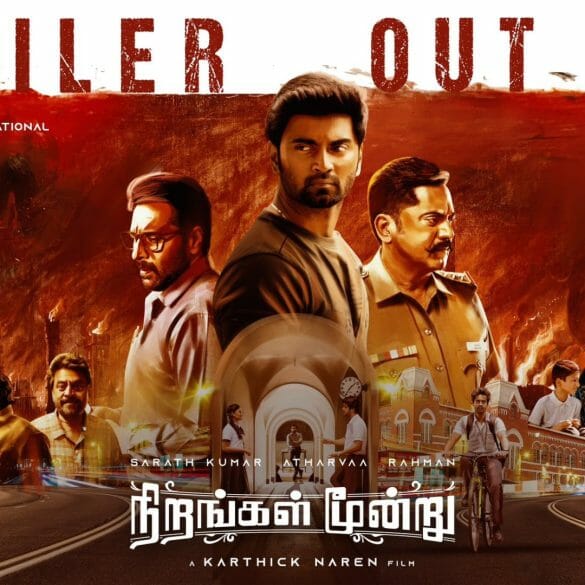 Karthick Naren’s Nirangal Moondru Trailer Looks Refreshing!
