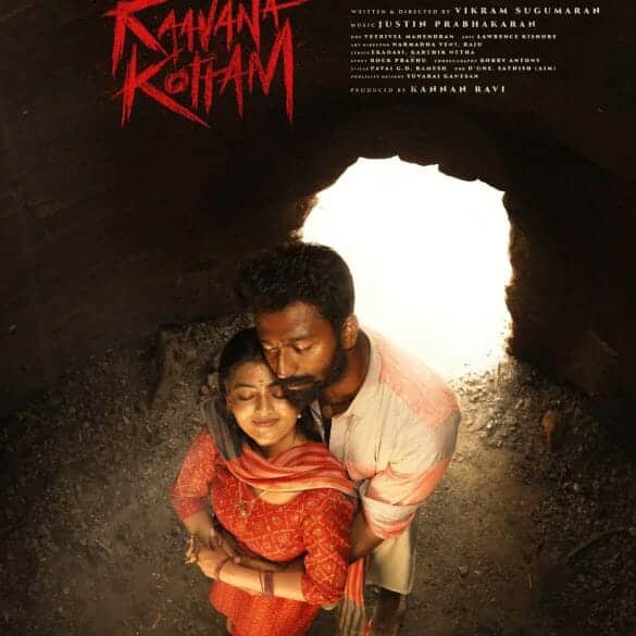 A Romantic Number From Shanthanu Bhagyaraj’s Raavana Kottam Is Out!