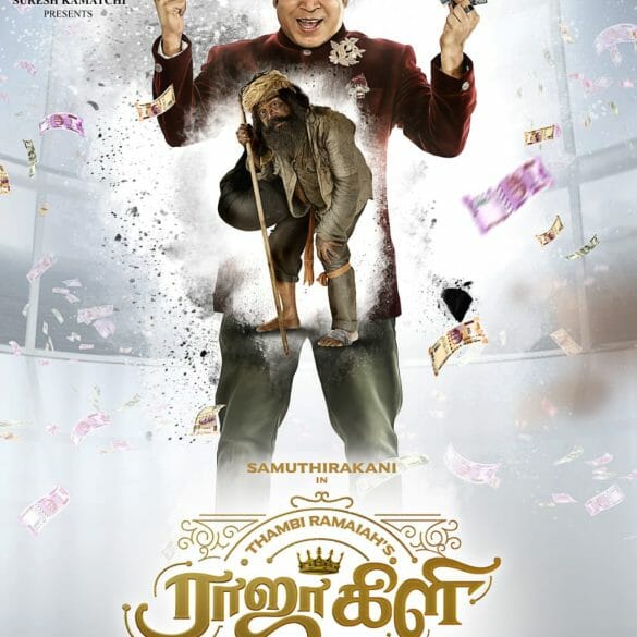 Samuthirakani’s Rajakili Teaser: Promises To Be A Fun Entertainer!