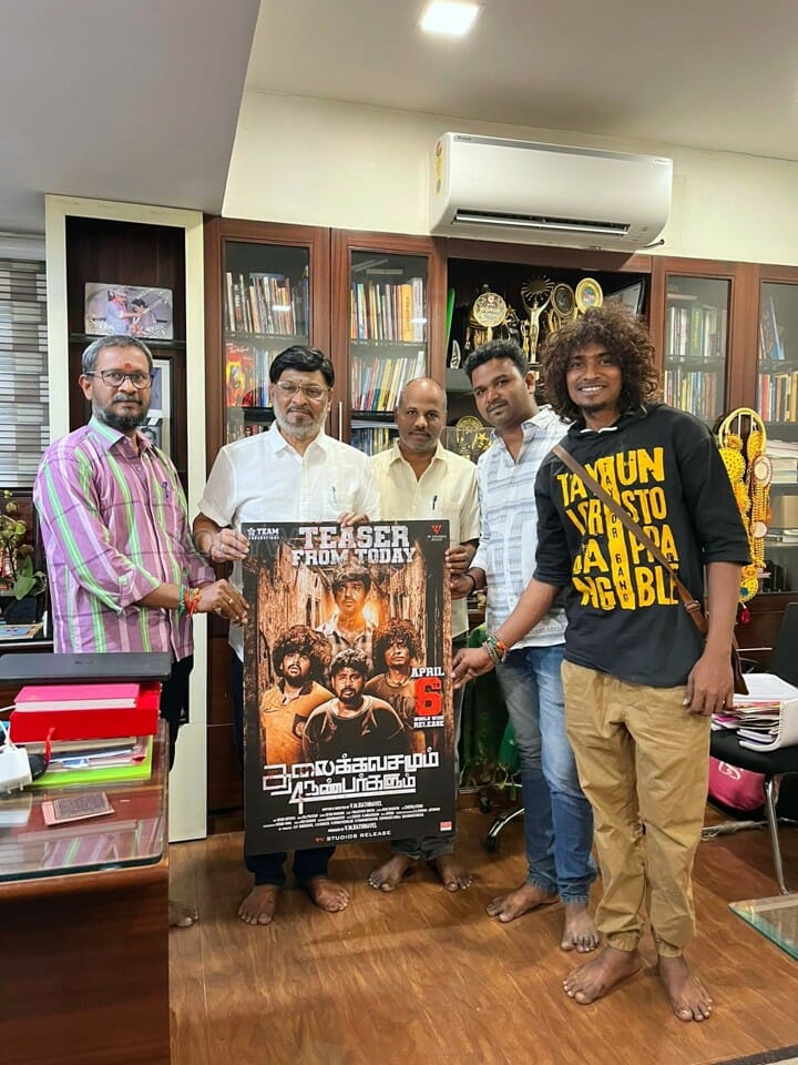 Thalaikkavasamum 4 Nanbargalum Movie Teaser Launch Photos 01