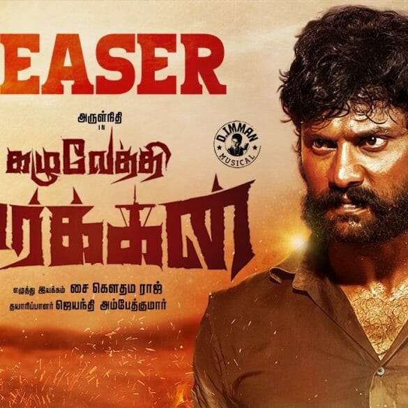 Arulnithi’s Kazhuvethi Moorkkan Teaser: Hints At Action Packed Rural Drama!