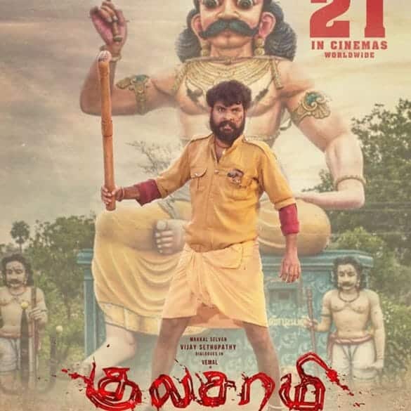 Vemal’s Kulasami Trailer: Promises To Be An Action Packed Revenge Drama!