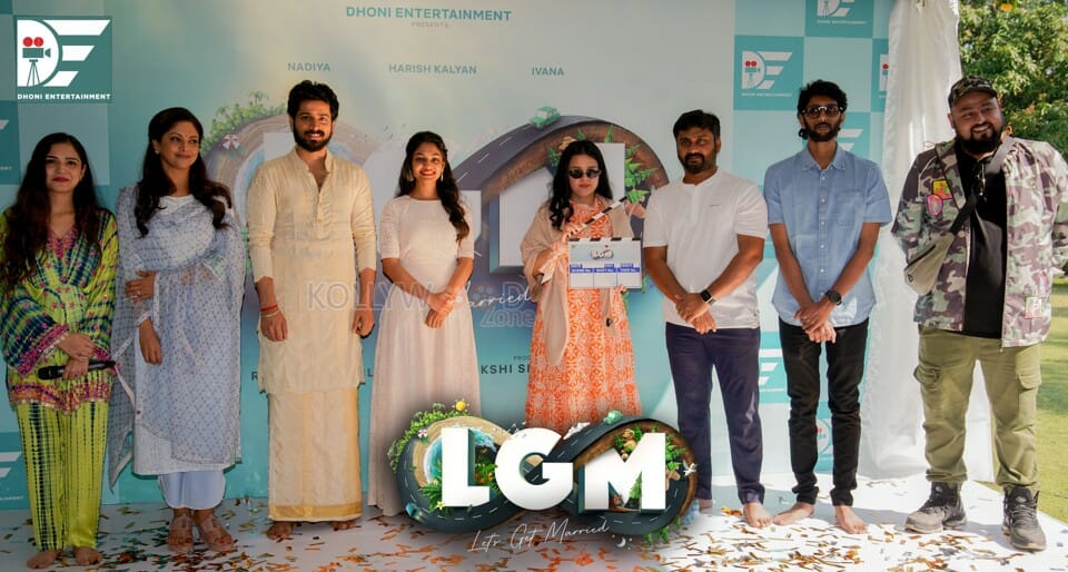 Let s Get Married Movie Launch Pictures 02