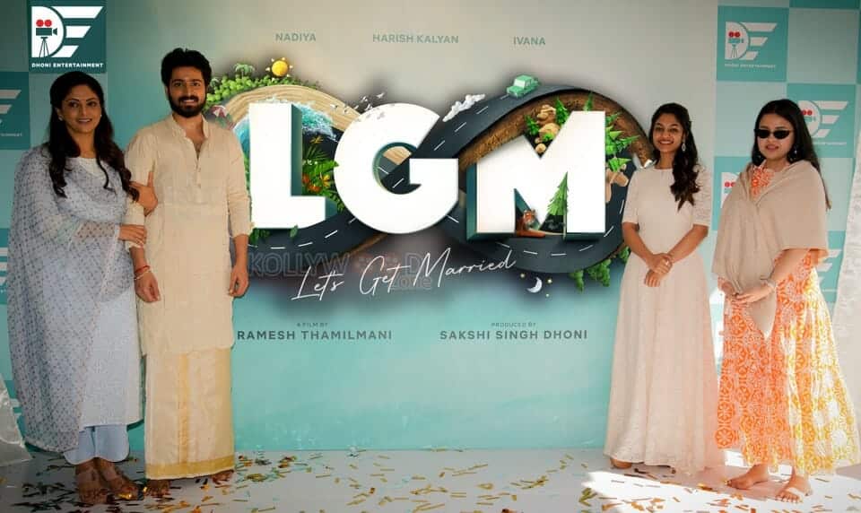 Let s Get Married Movie Launch Pictures 03