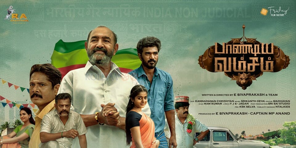 Paandiya Vamsam Movie Poster 01