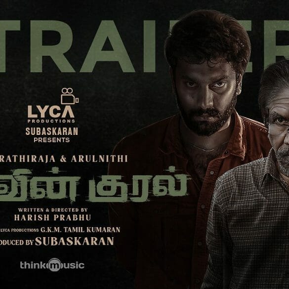 Thiruvin Kural Movie Review