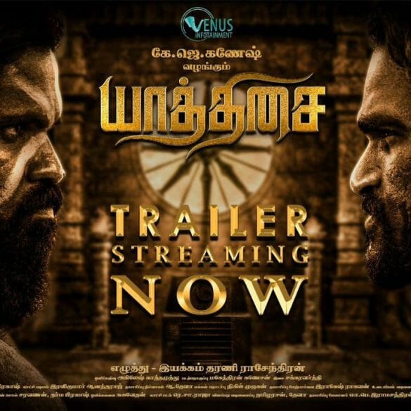 Trailer Of ‘Yaathisai’ Is Out!