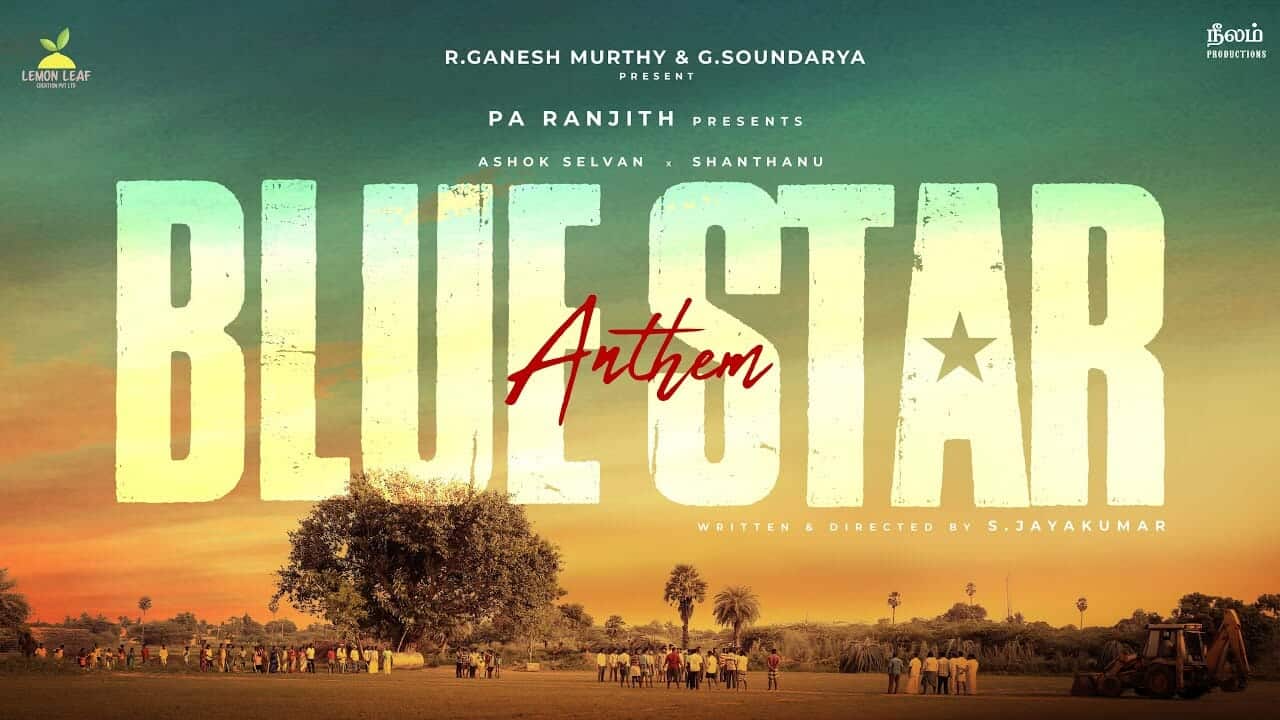 Ashok Selvan and Shanthanu Bhagyaraj’s ‘Blue Star Anthem’ Induces Chennai 28 Vibes!