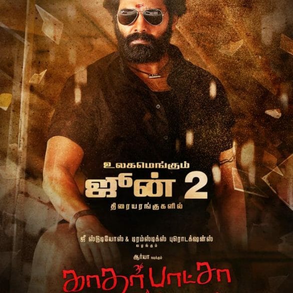 Arya’s Kather Basha Endra Muthuramalingam Trailer Is Out!