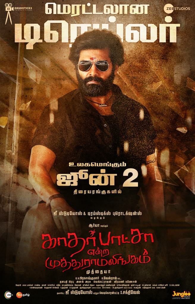 Arya’s Kather Basha Endra Muthuramalingam Trailer Is Out!