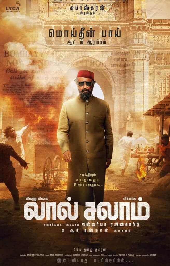 First Look Poster Of Rajinikanth’s Lal Salaam Is Out!