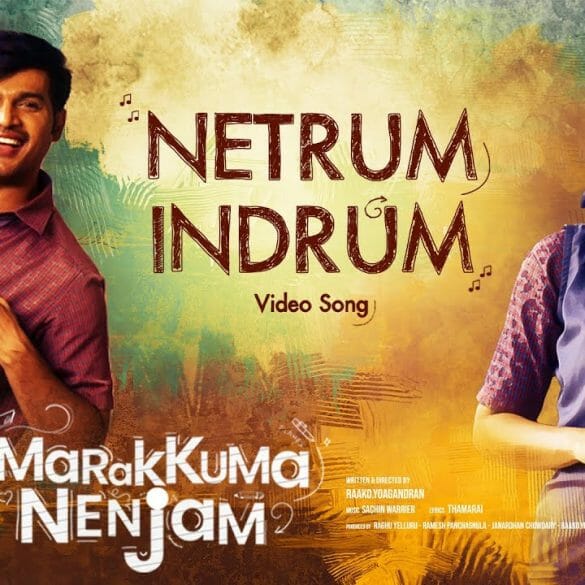 First Single Track From Rakshan’s Marakkuma Nenjam Is Here!