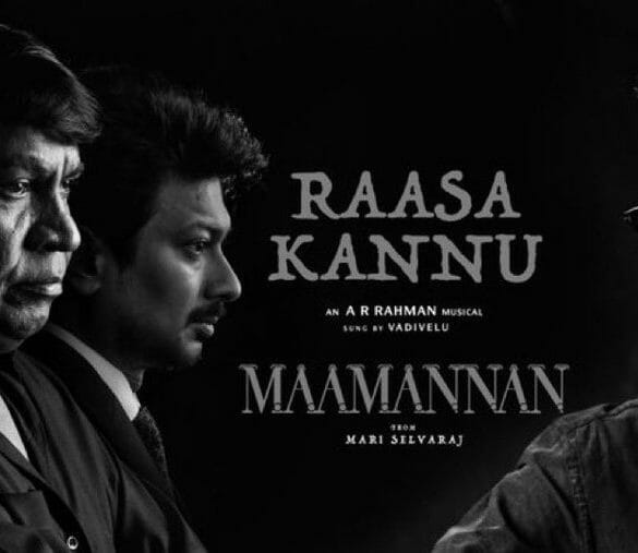 ‘Raasa Kannu’ Song From Maamannan Is Out!