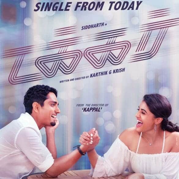 Siddharth’s Takkar Trailer: Promises To Be High On Action And Romance!