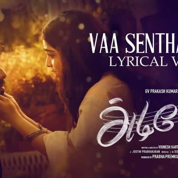 First Single Out From G V Prakash Kumar’s ‘Adiyae’!
