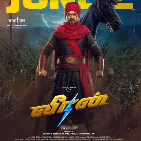 Hiphop Tamizha Adhi’s Veeran Gets A Release Date!