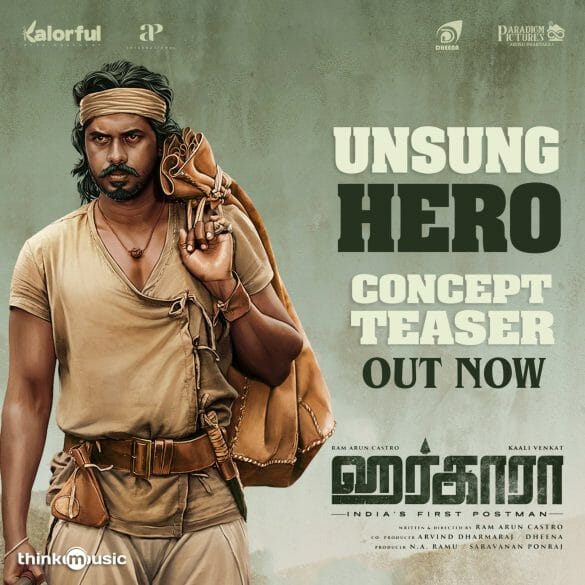 Ram Arun Castro And Kaali Venkat’s Harkara Concept Teaser: Hints At A Poignant Drama!