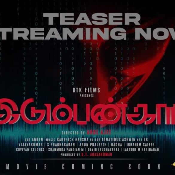 Sshivada And Ramya Pandian’s Idumbankaari Teaser: Promises To Be An Interesting Thriller Drama!