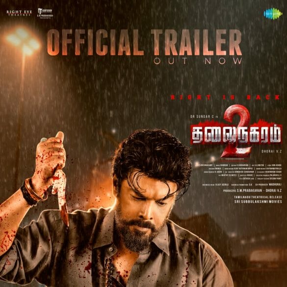 Sundar C’s Thalainagaram 2 Trailer: Promises To Be A Grisly Crime Drama!