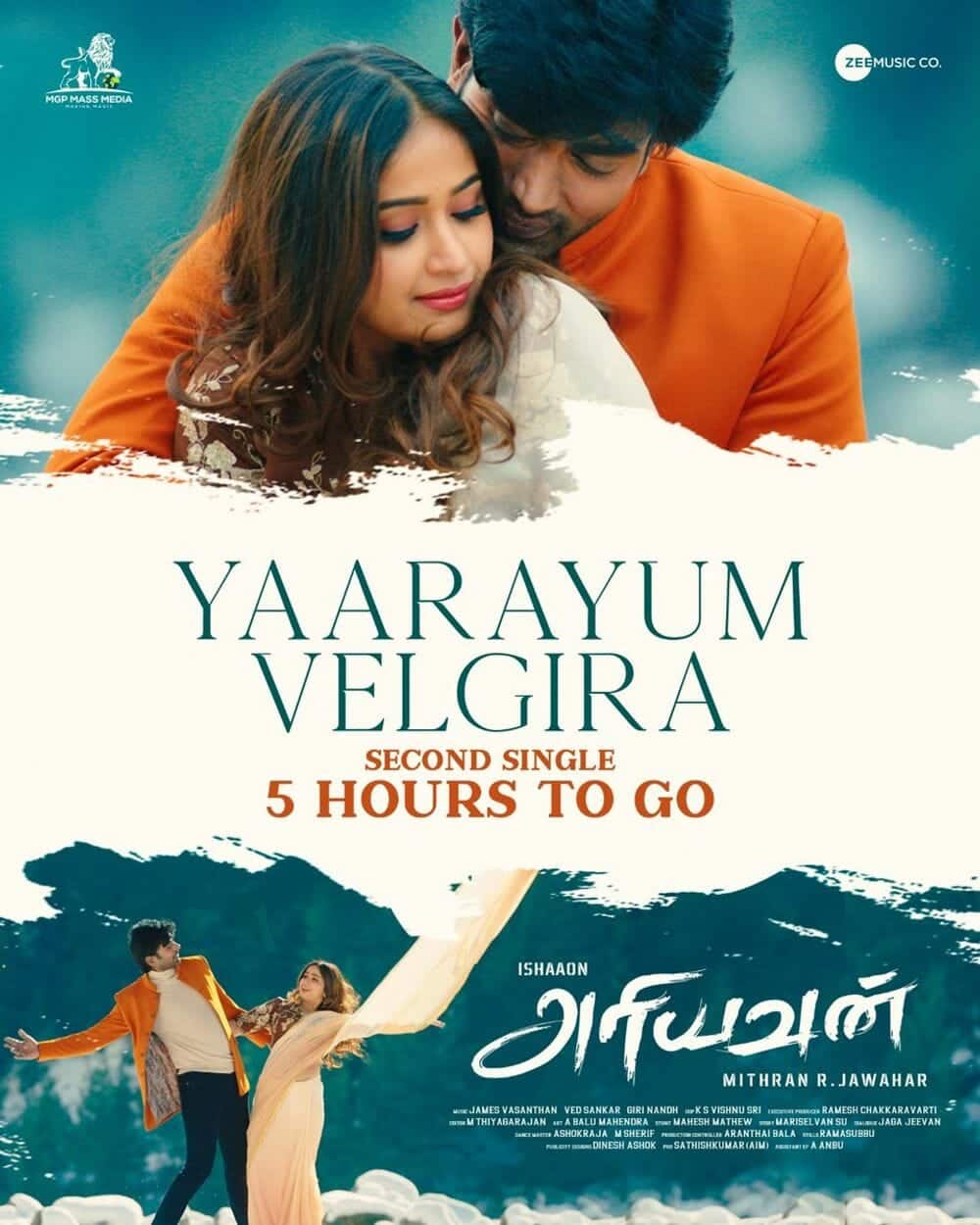 ariyavan movie poster