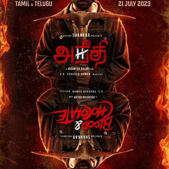 Arjun Das’s Aneethi With Vasanthabalan Gets A Release Date!