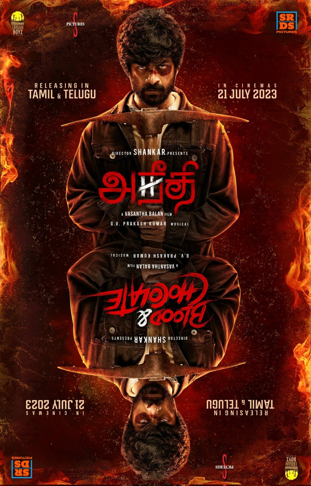Arjun Das’s Aneethi With Vasanthabalan Gets A Release Date!