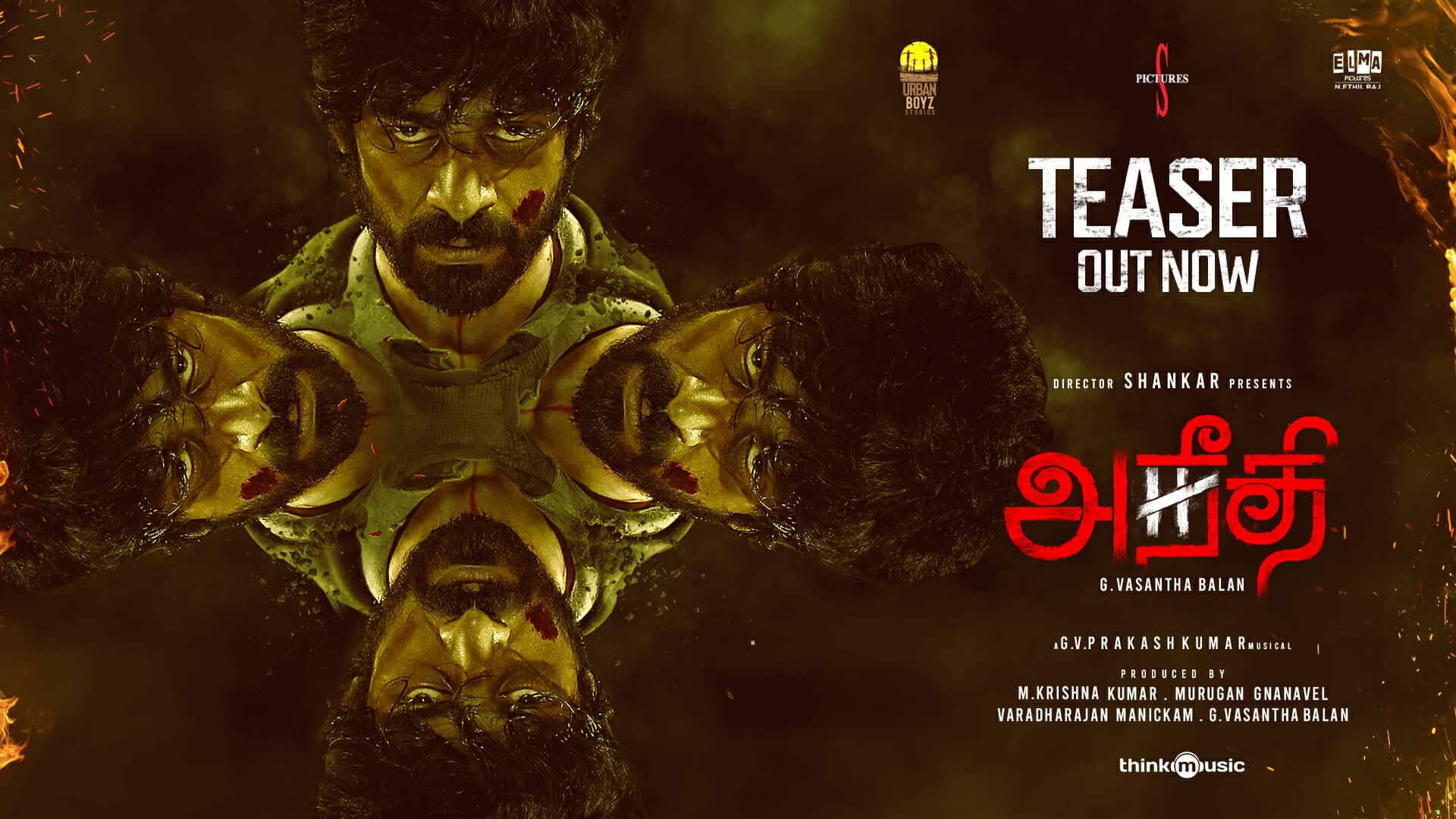 Arjun Das’s Aneethi Teaser: Hints At A Bloody Crime Drama!