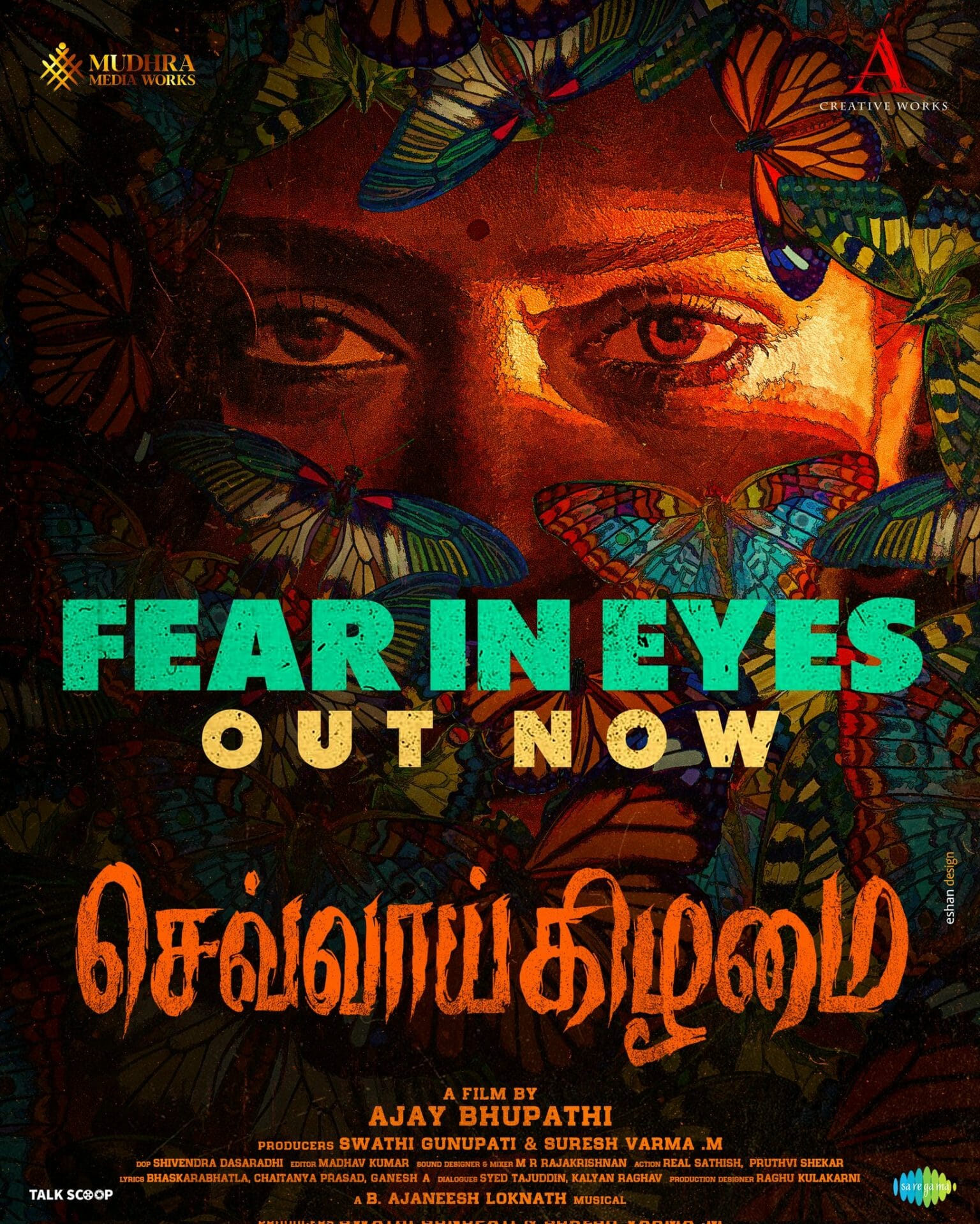 Payal Rajput And Nandita Swetha’s Chevvaikizhamai Teaser: Promises A Horror Ride!