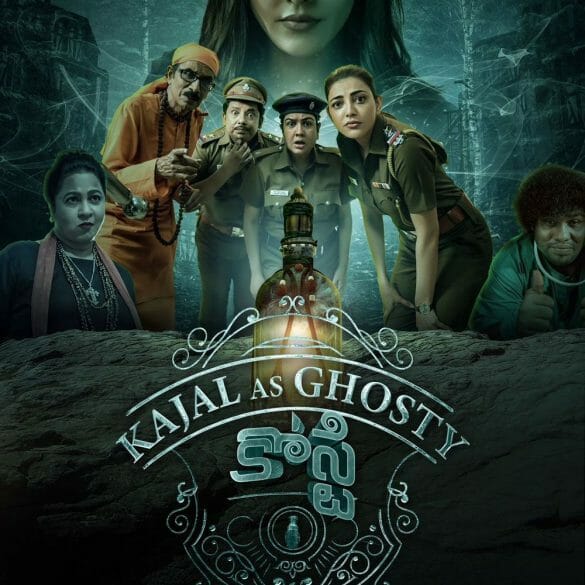 Ghosty Movie Review