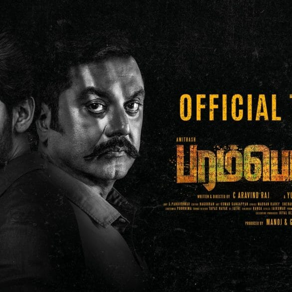 Sarathkumar And Amitash Pradhan’s Paramporul Teaser: Promise To Be An Intriguing Thriller Drama!