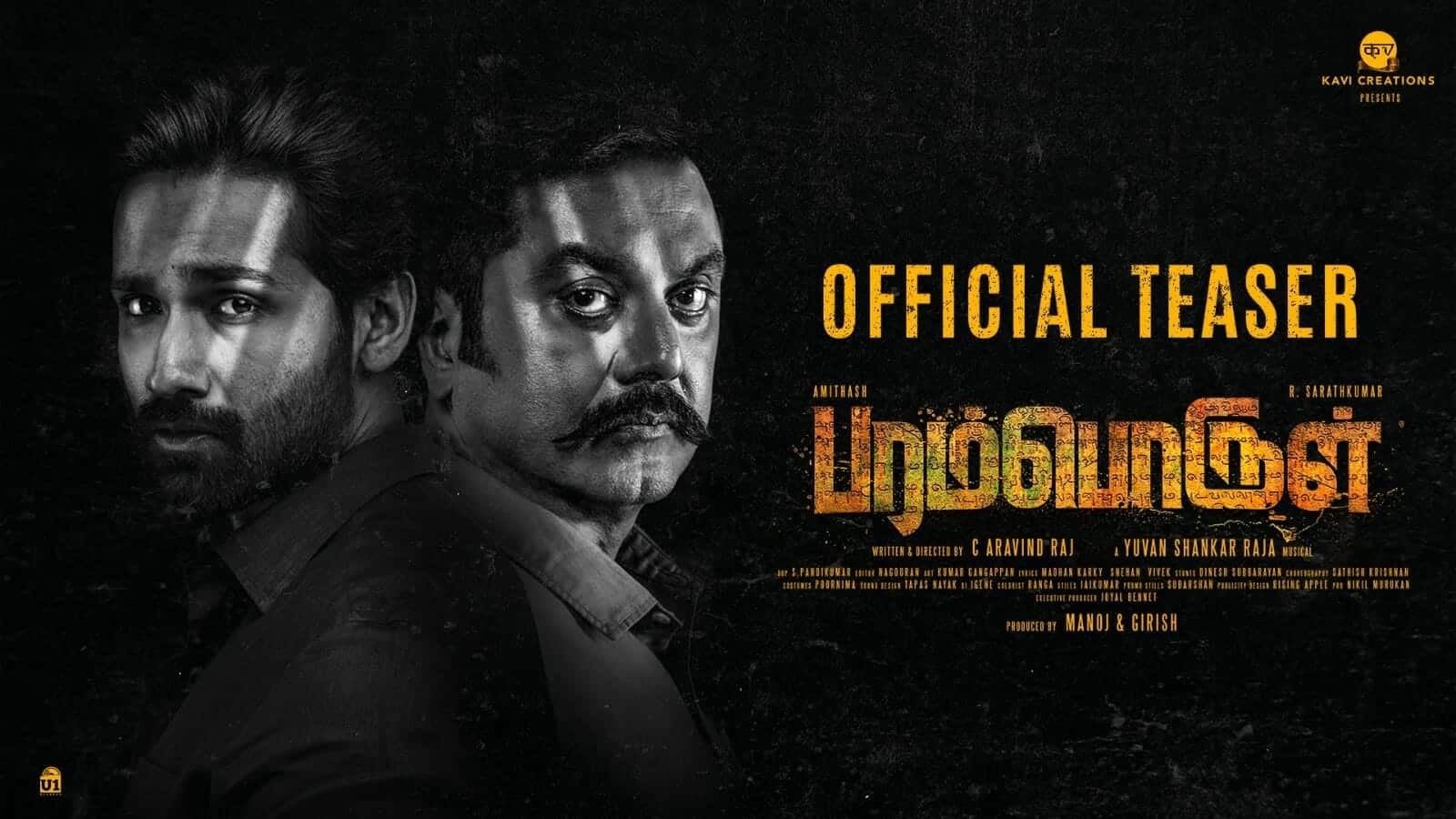 Sarathkumar And Amitash Pradhan’s Paramporul Teaser: Promise To Be An Intriguing Thriller Drama!