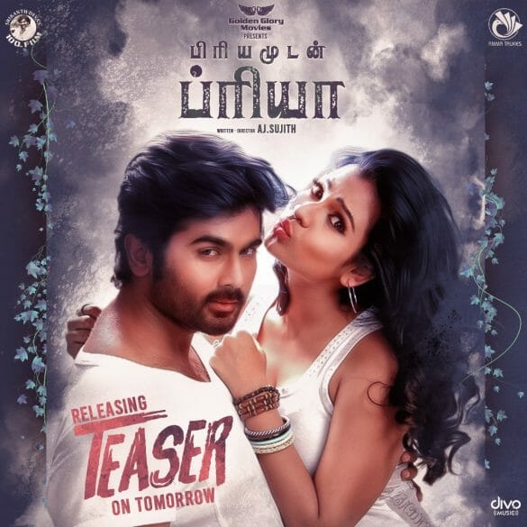 Teaser Of Ashok Kumar’s Priyamudan Priya With Leesha Eclairs Is Here!