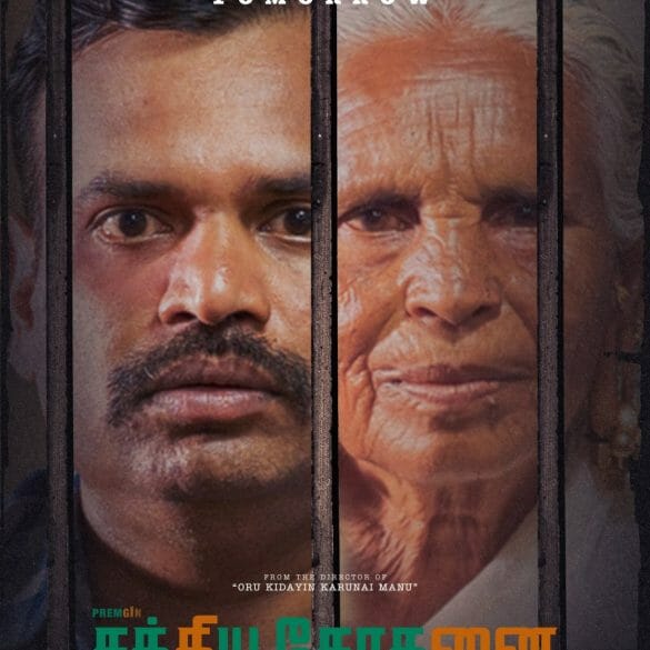 Trailer Of Premgi Amaren’s Sathya Sothanai Is Out!