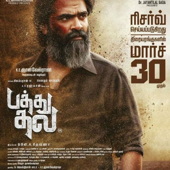 Pathu Thala Movie Review