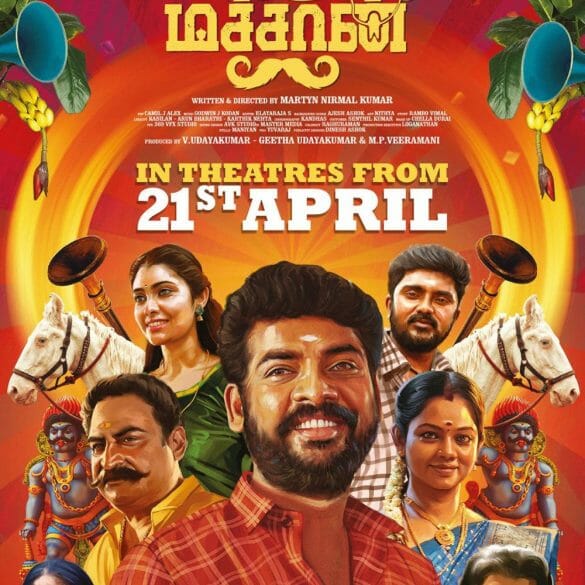 Deiva Machan Movie Review