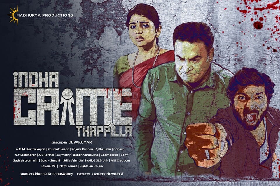 Indha Crime Thappilla Movie Poster in English 01