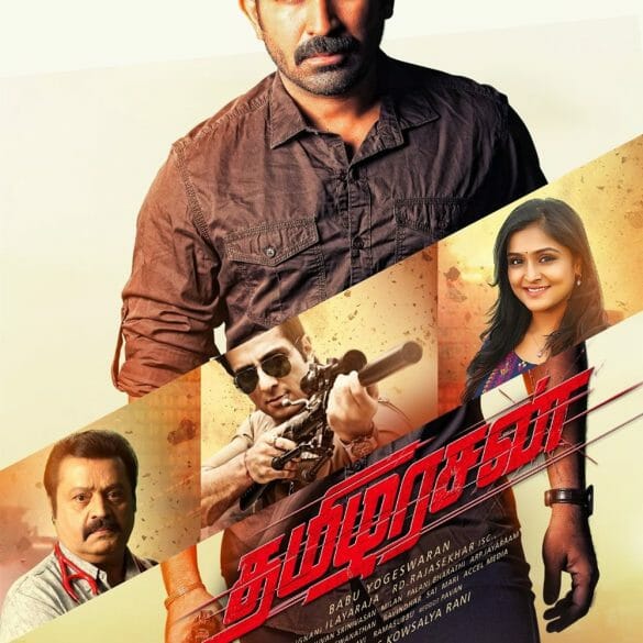 Tamilarasan Movie Review