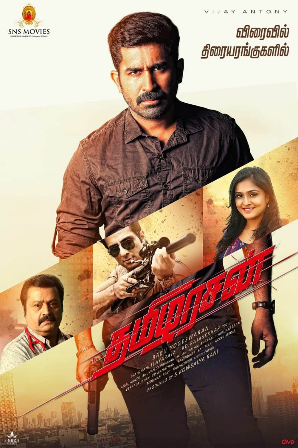 Tamilarasan Movie Poster